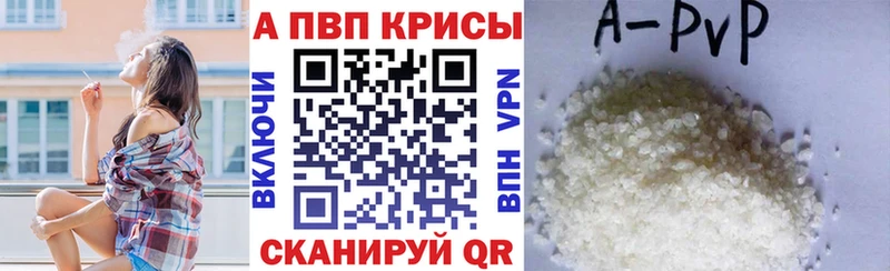 Как найти наркотики Колпашево Галлюциногенные грибы  Марихуана  Меф мяу мяу  АМФЕТАМИН  ГАШИШ  Cocaine 