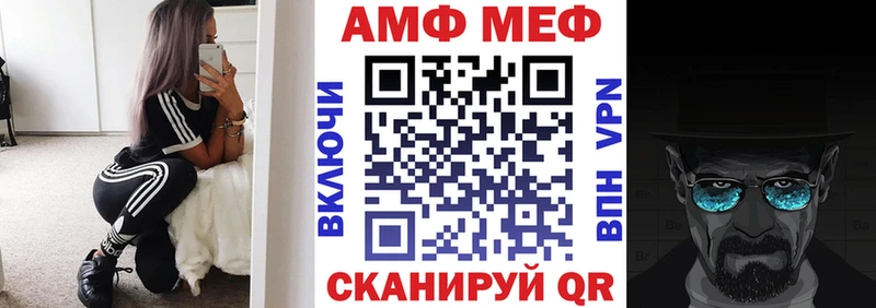 ссылка на мегу сайт  Колпашево  АМФЕТАМИН 97% 