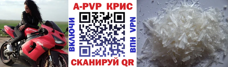 Alpha-PVP VHQ  хочу наркоту  Колпашево 