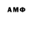 Amphetamine 97% NEKSTON _YT