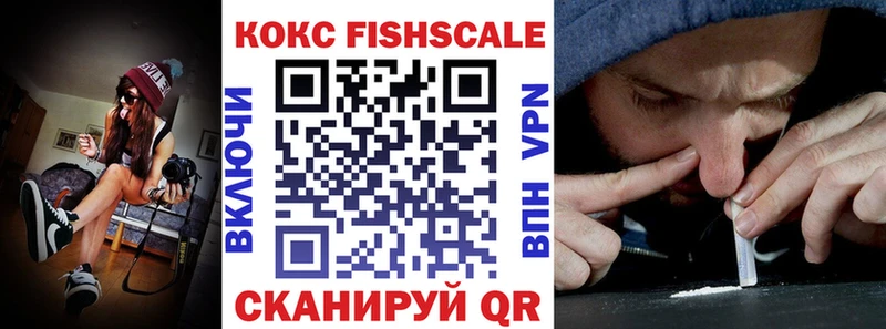 Cocaine 98%  что такое   Колпашево 