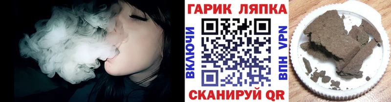 ГАШИШ VHQ  Колпашево 
