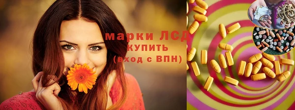 ALPHA-PVP Новодвинск