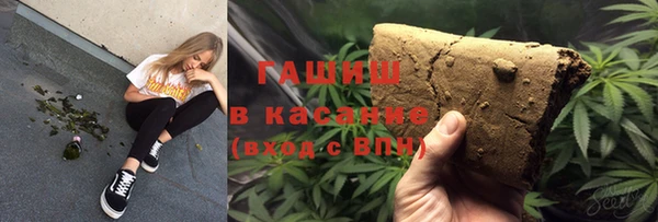 кокаин VHQ Бердск