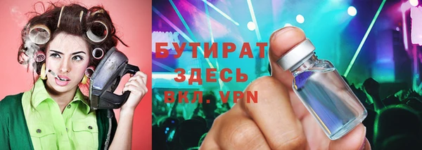 соль курить ск Новозыбков