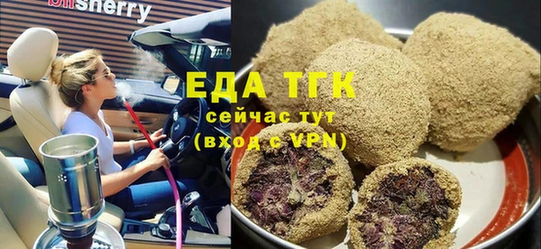 соль курить ск Новозыбков