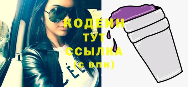 соль курить ск Новозыбков