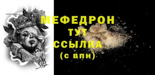 ALPHA-PVP Новодвинск
