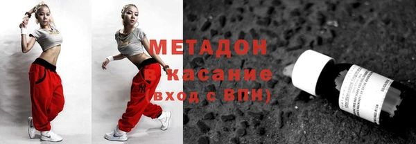 ALPHA-PVP Новодвинск
