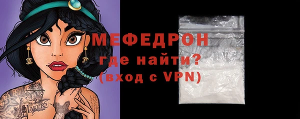 соль курить ск Новозыбков