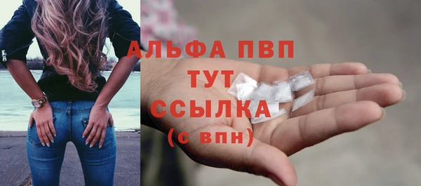 метамфетамин Уссурийск
