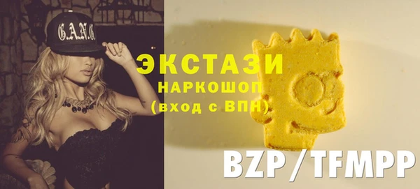 мефедрон VHQ Нягань