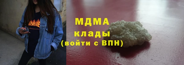 гашиш Аркадак