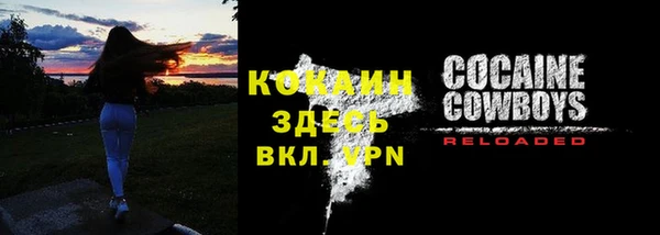 бошки Новочеркасск