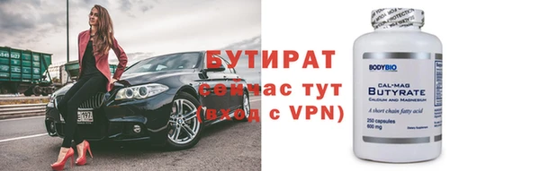 соль курить ск Новозыбков