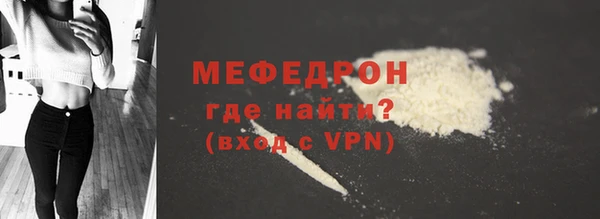 ALPHA-PVP Новодвинск