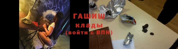 ALPHA-PVP Новодвинск