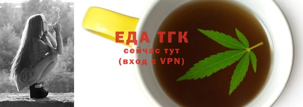 соль курить ск Новозыбков