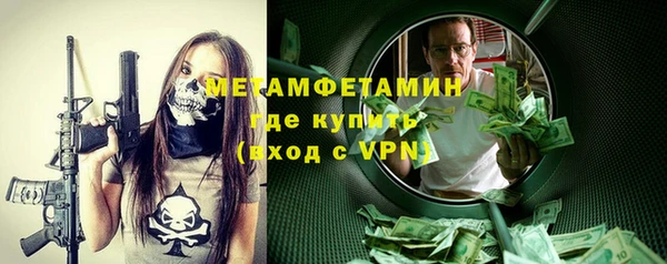ALPHA-PVP Новодвинск