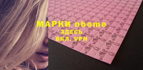 apvp Новокубанск