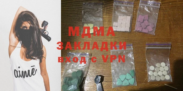 соль курить ск Новозыбков