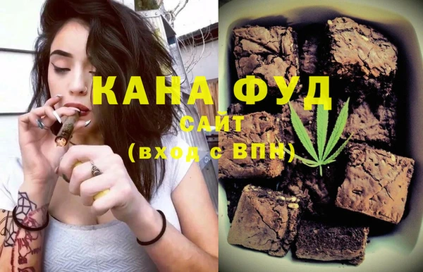 соль курить ск Новозыбков