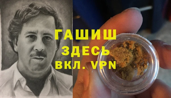 соль курить ск Новозыбков
