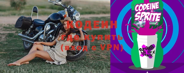 соль курить ск Новозыбков