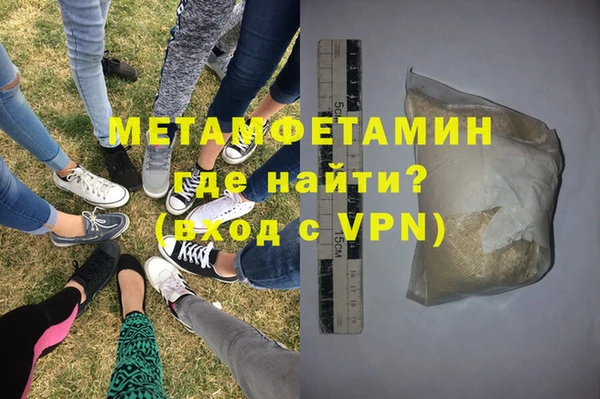 соль курить ск Новозыбков
