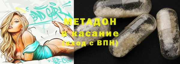 соль курить ск Новозыбков