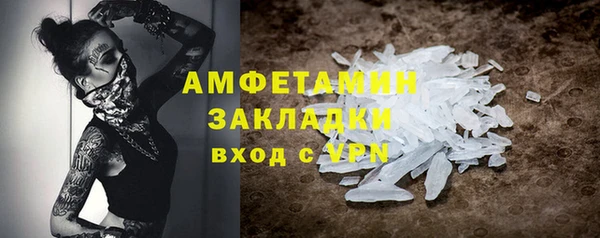 apvp Новокубанск