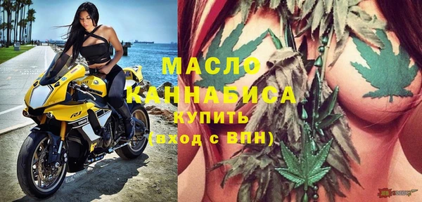 метамфетамин Няндома