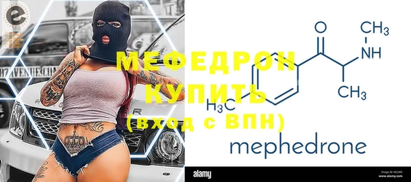 ALPHA-PVP Новодвинск