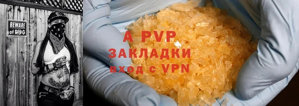 ALPHA-PVP Новодвинск