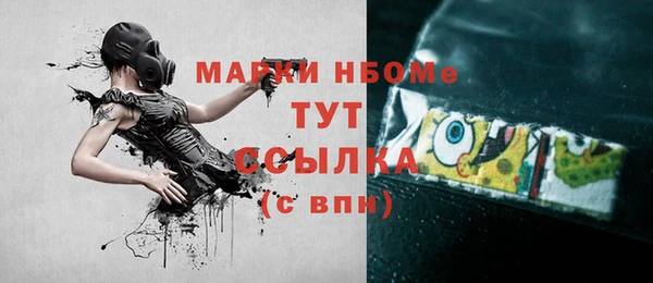 метамфетамин Няндома