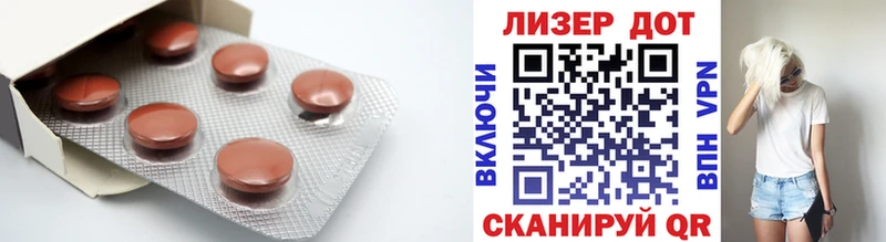 сайты даркнета Telegram  Колпашево  ЛСД экстази кислота  мега ССЫЛКА 