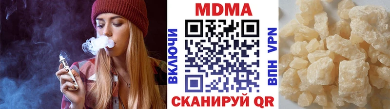 MDMA Molly  Колпашево 