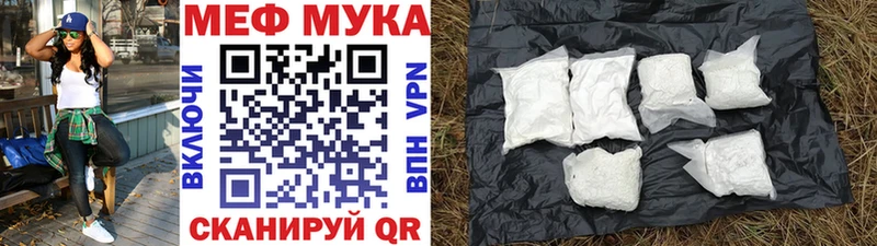 Мефедрон кристаллы  продажа наркотиков  Колпашево 