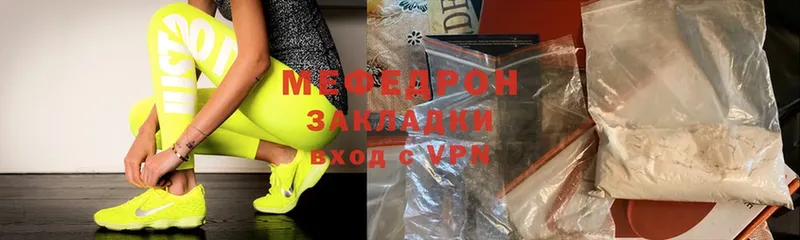 МЯУ-МЯУ мяу мяу  Колпашево 