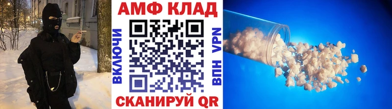 МЕТАМФЕТАМИН Methamphetamine  как найти закладки  гидра маркетплейс  Колпашево 