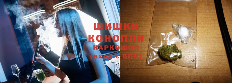 Бошки марихуана White Widow  shop наркотические препараты  Колпашево 